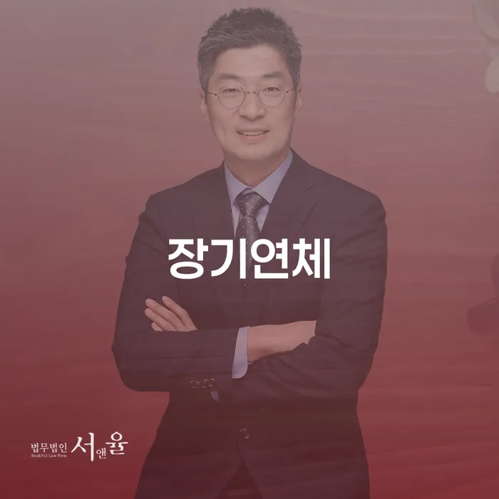 진안군 개인회생 개인회생 처리방법 면담후에