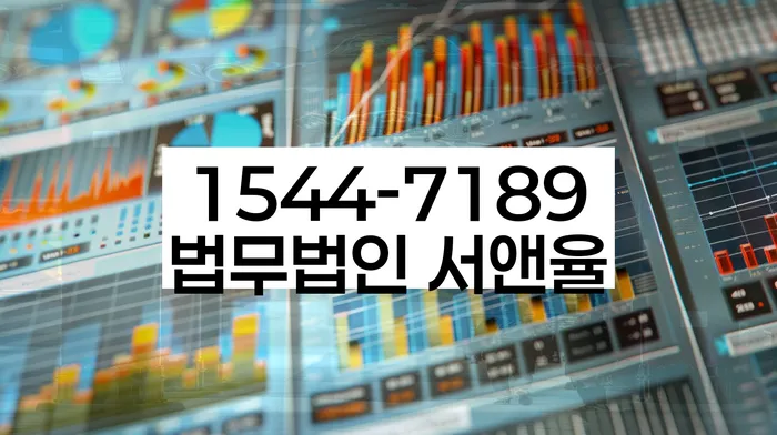 신용불량자사면