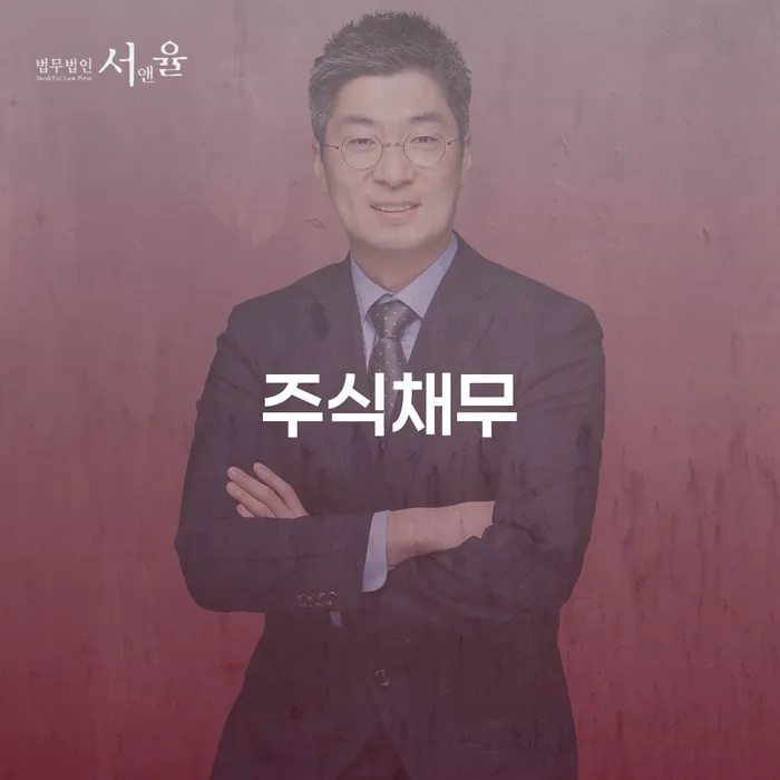 고창군 개인회생무직자 빚독촉 잘 하는 곳