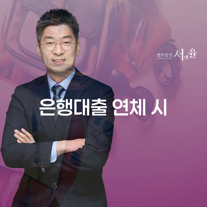 고성군 신용카드 연체 개인회생 신청장점