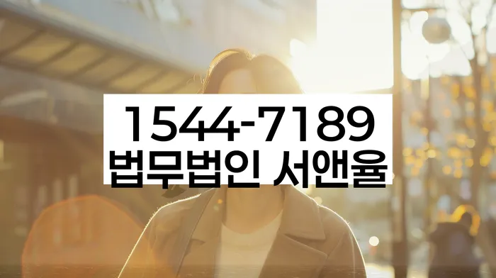 은행대출 연체 시