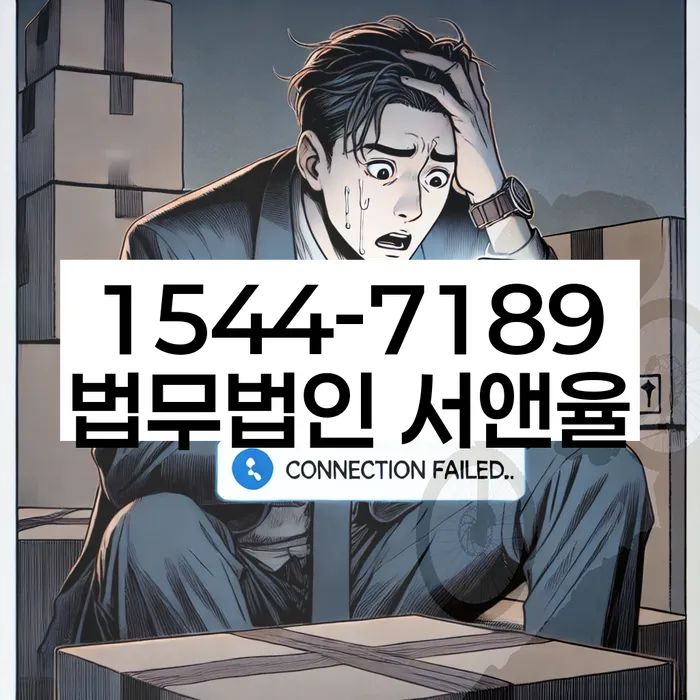 개인회생
