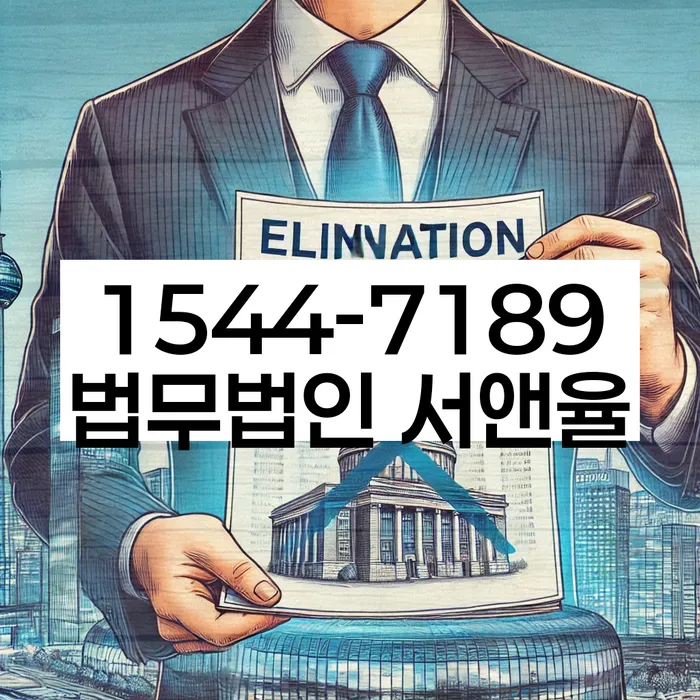 개인회생