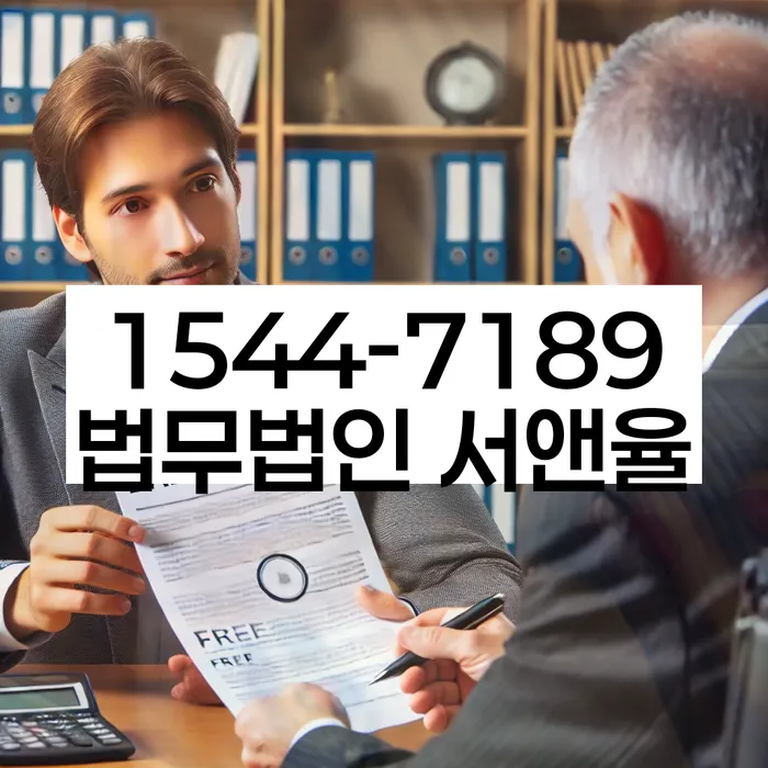 채권추심 막는 법