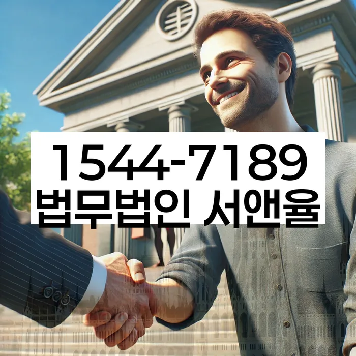 개인회생 재산 처분 방법