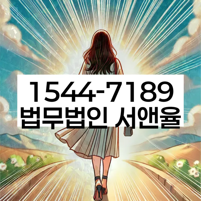 개인회생 소득 증가