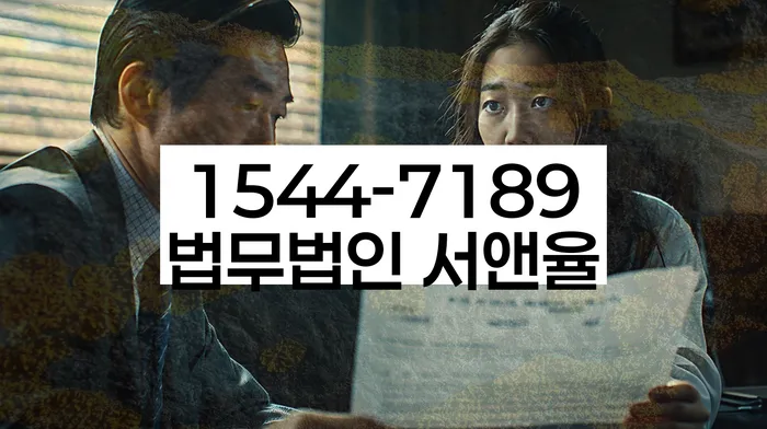 개인회생 채권자 대응 전략