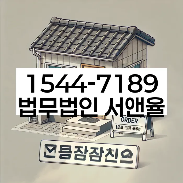 개인회생 변제금 연장