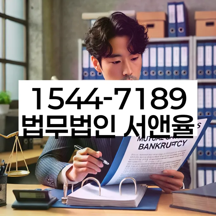 개인회생 변제금 삭감 신청 절차