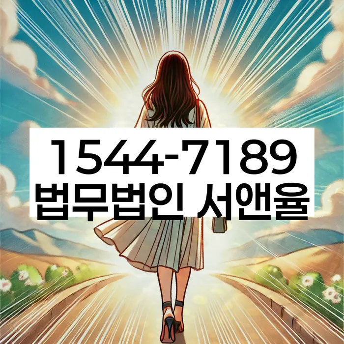 개인회생 비용