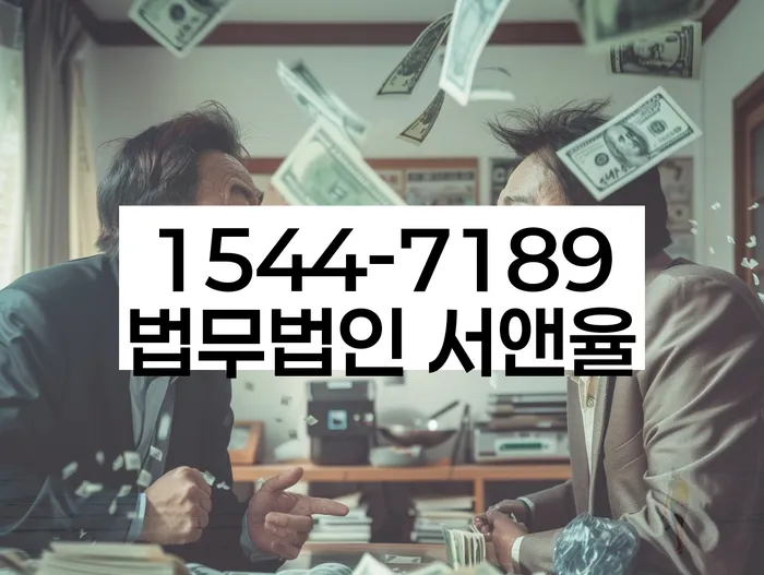 개인회생 대처 방안