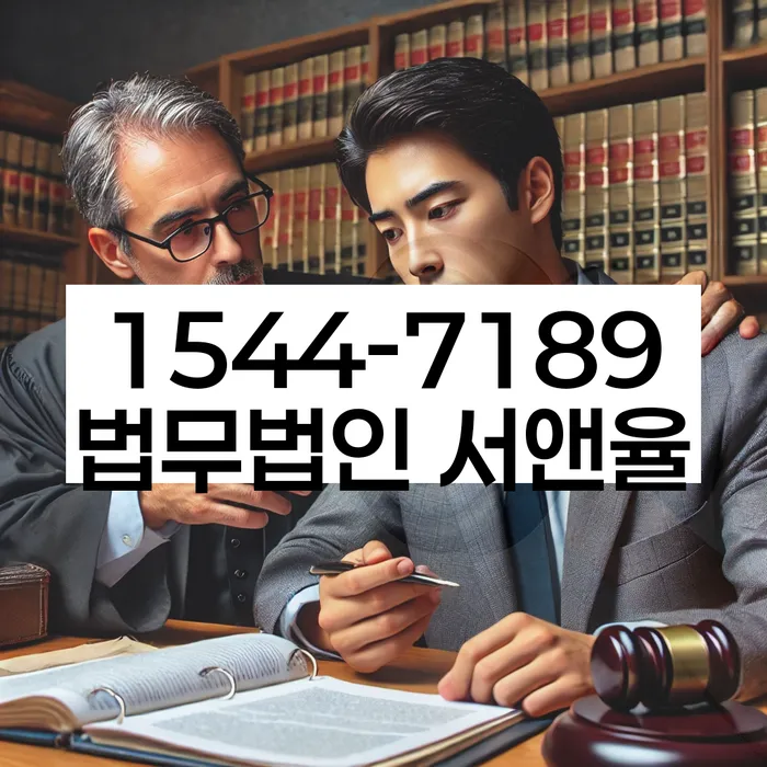 대출 연체 이자 삭감