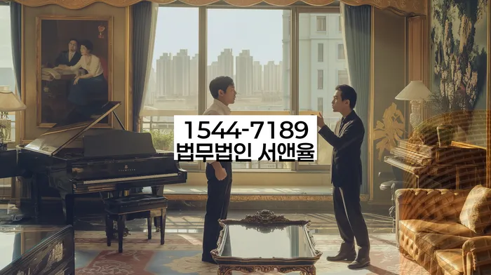 연체된 대출 소송 방지