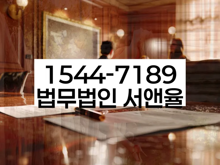 채권추심 전화 대응법