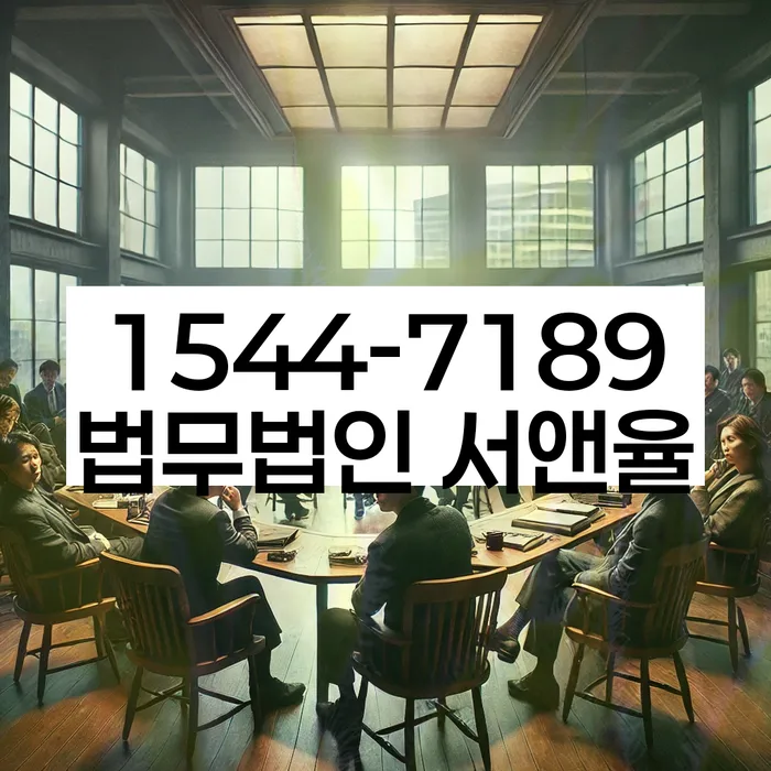빚 독촉 협상 변호사