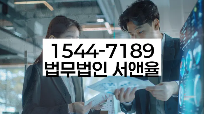 대출 연체 기록 지우기