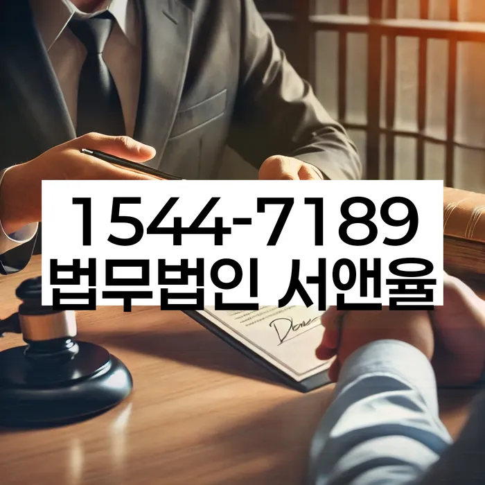 개인회생 절차