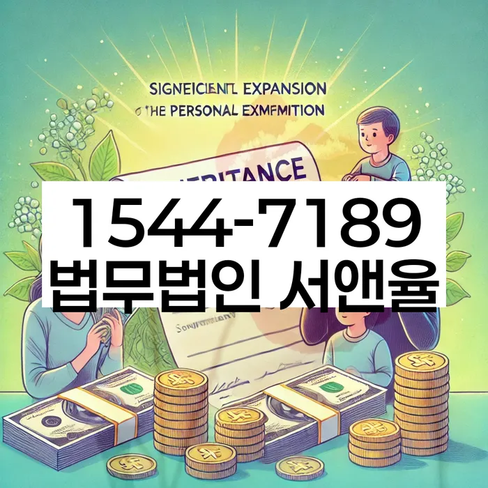 개인회생 채무 불이행