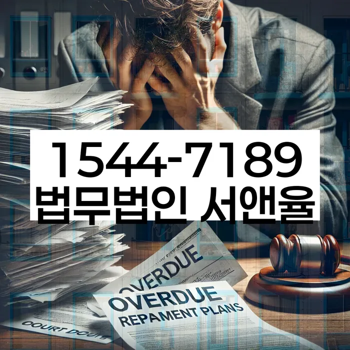 개인회생 성공 사례