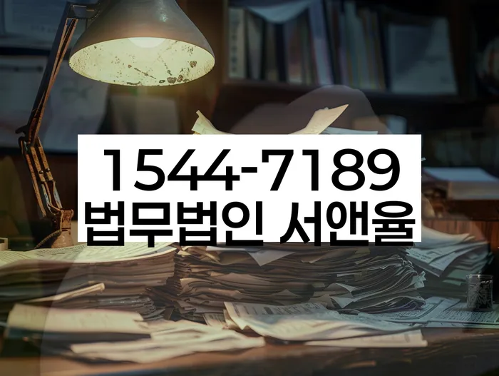 개인회생 변제금 납부 지연 해결