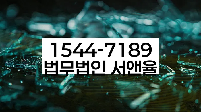 개인회생 재신청 절차