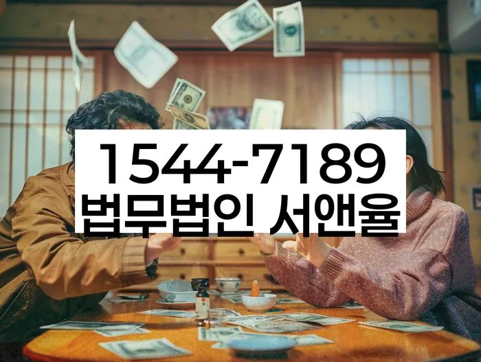 개인회생과 개인파산