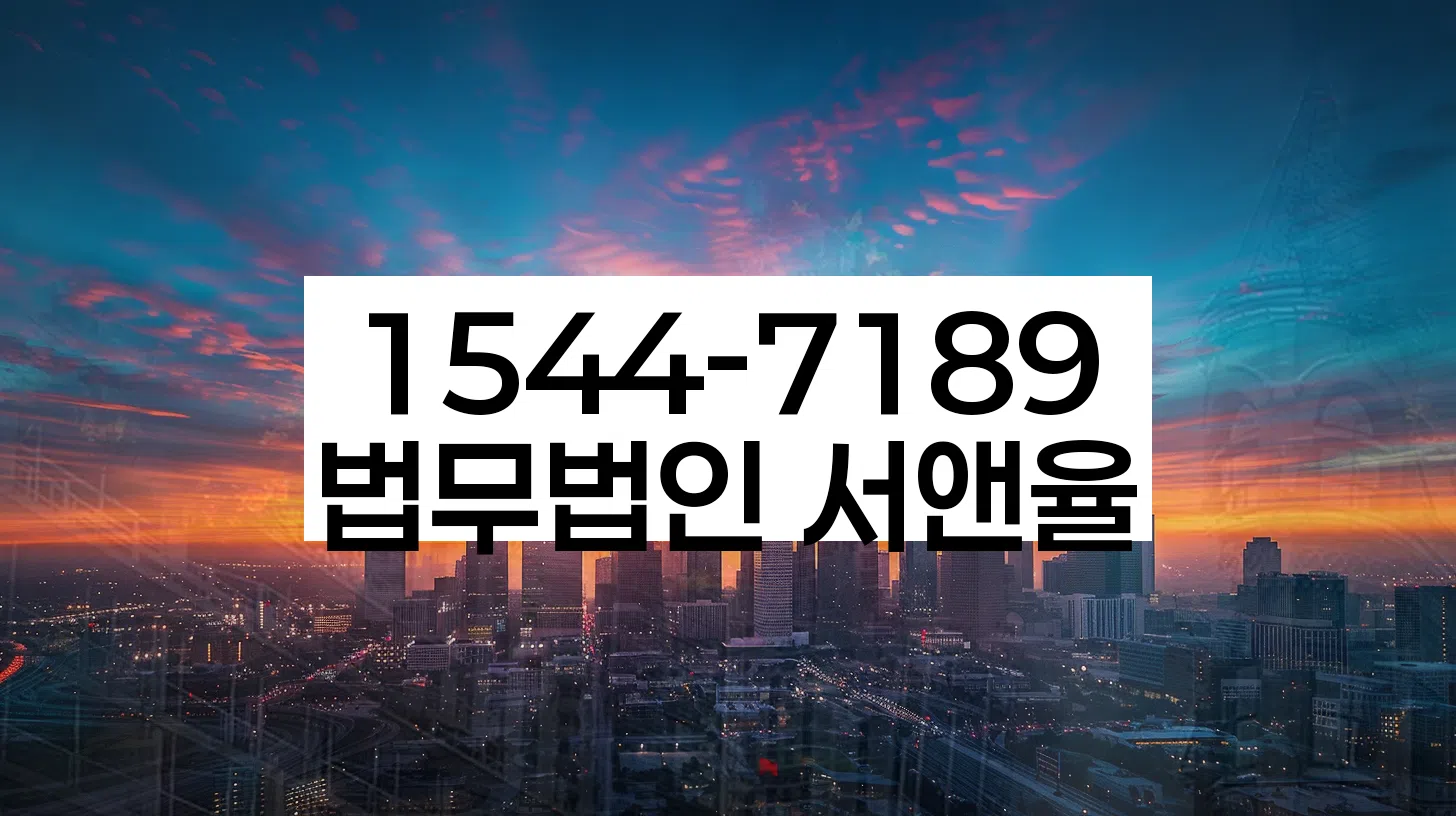 채무 해결