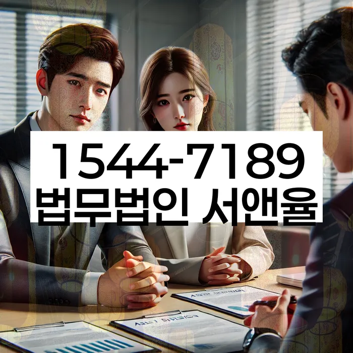 의왕시개인회생