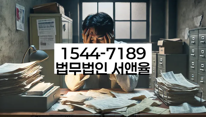 개인회생변호사