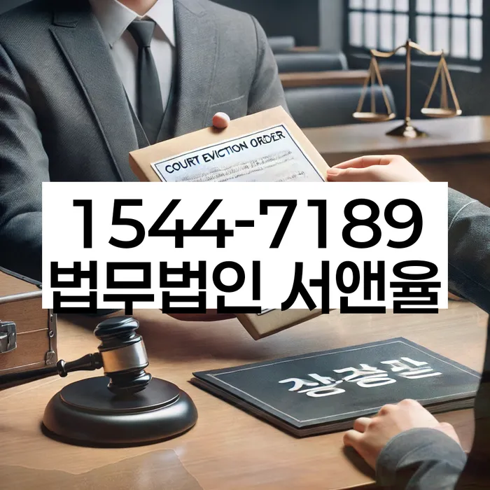 문정2동 개인회생