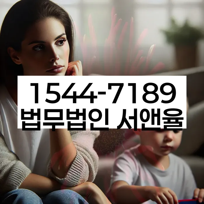 한남동 개인회생