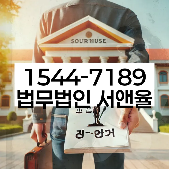 개인회생 절차