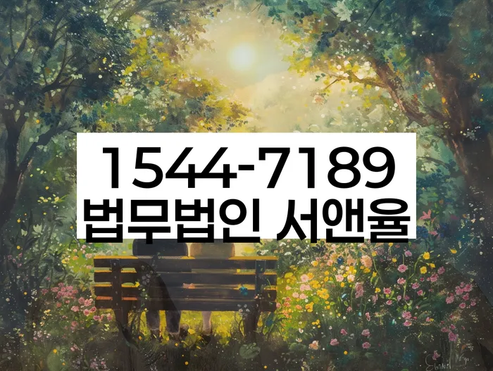 개인회생 서류 준비
