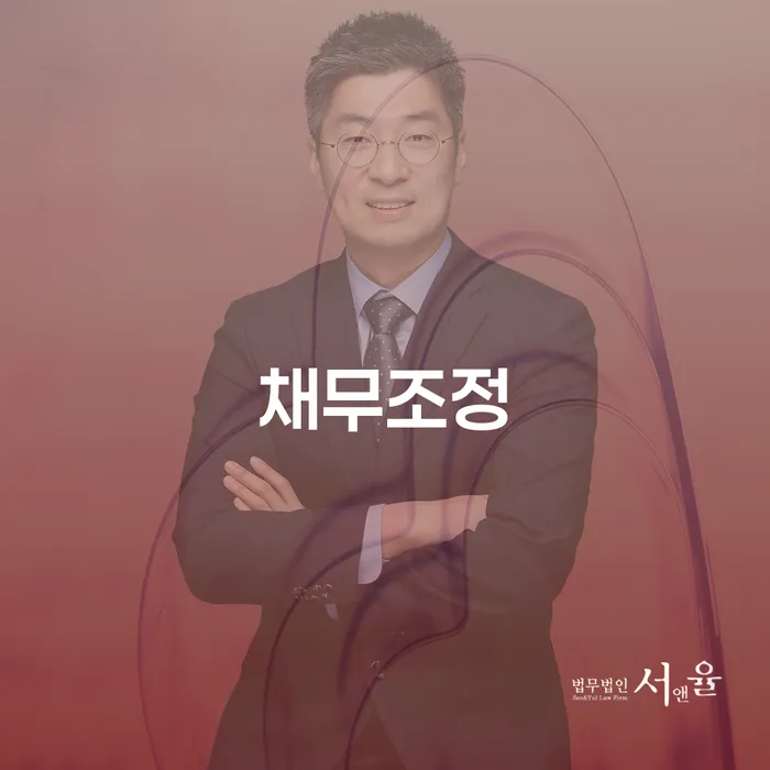 29살 빚 채무조정 4160만원 해결 가능할까요?