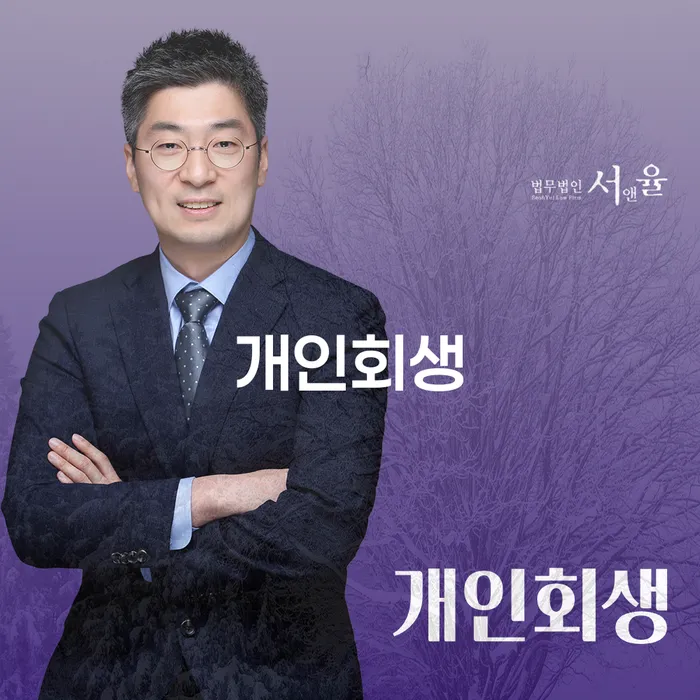 47살 직장인 5970만원 대출원리금 개인회생 신청이 가능할까요?