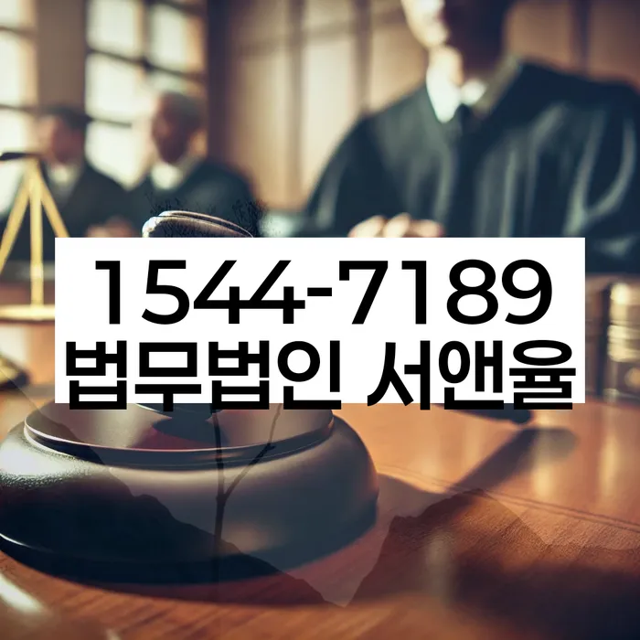 의성군 개인회생 파산 상담