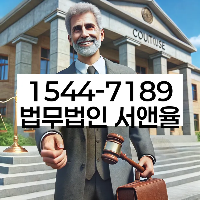 고양 개인회생 관련 이미지