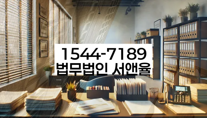 옹진 개인회생 서류