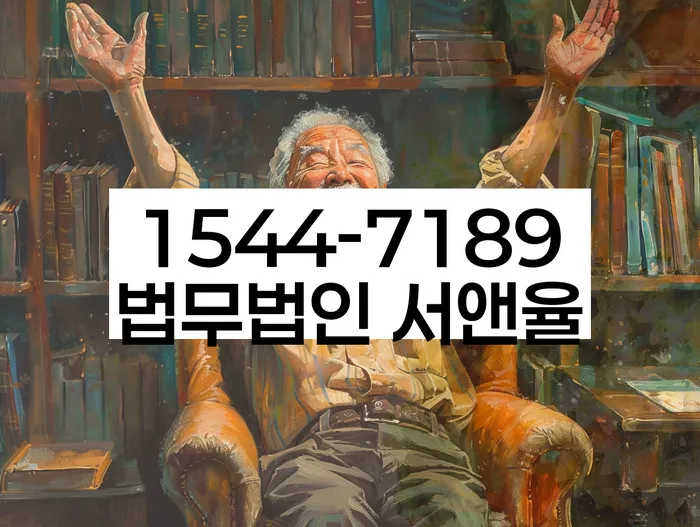 서구 개인회생파산