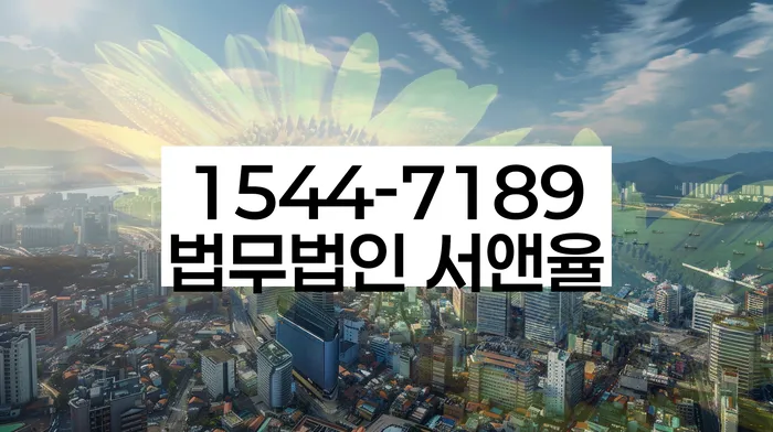 성남 개인회생 상담