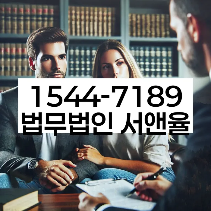 동구개인회생파산전문변호사