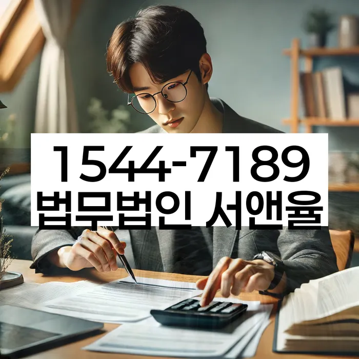 망우동 개인회생상담