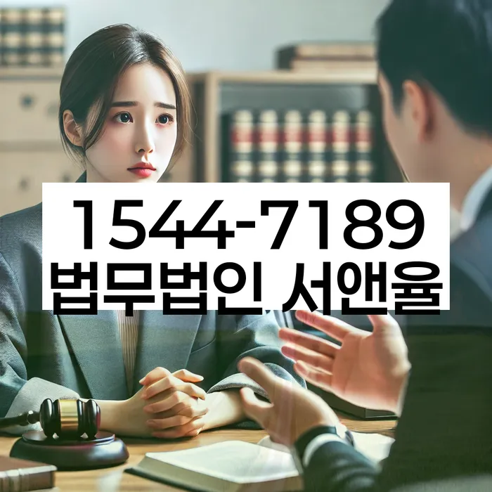 천호동 개인회생