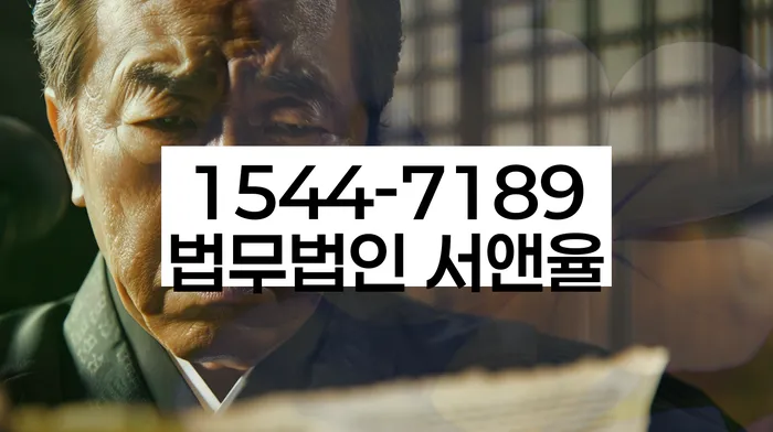 경기도 구갈동 개인회생