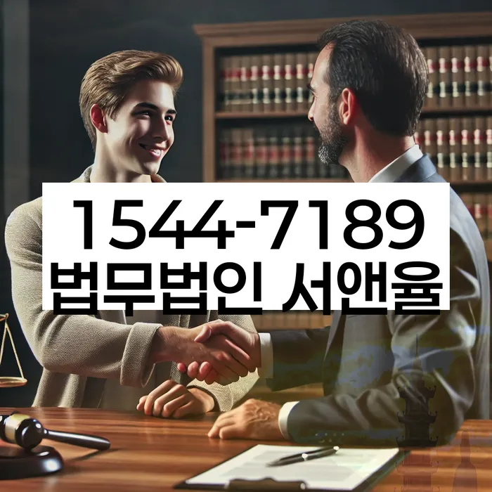 만가좌동 개인회생신청