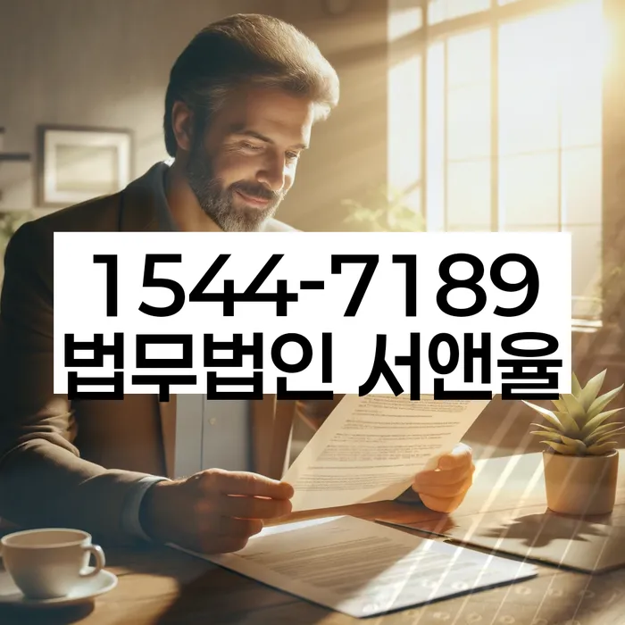 개인회생 상담