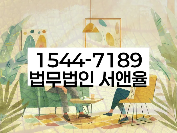 경기도 황구지리 개인회생신청 정보