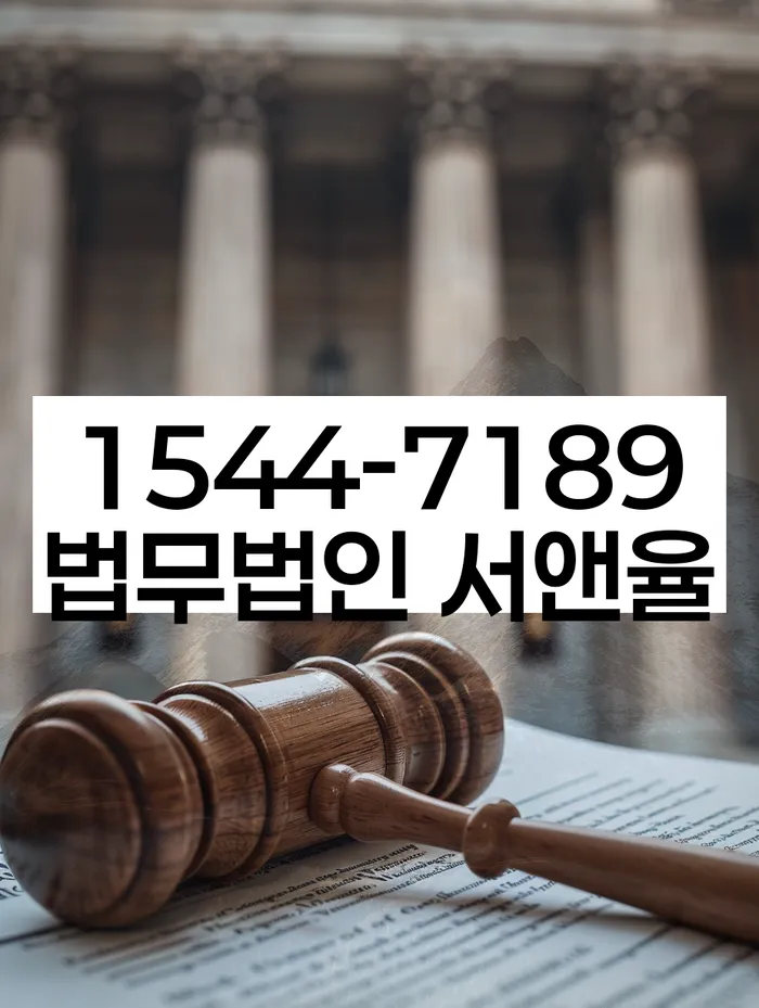 경기도 매산로 개인회생