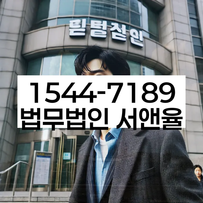 울산 천전리 개인회생