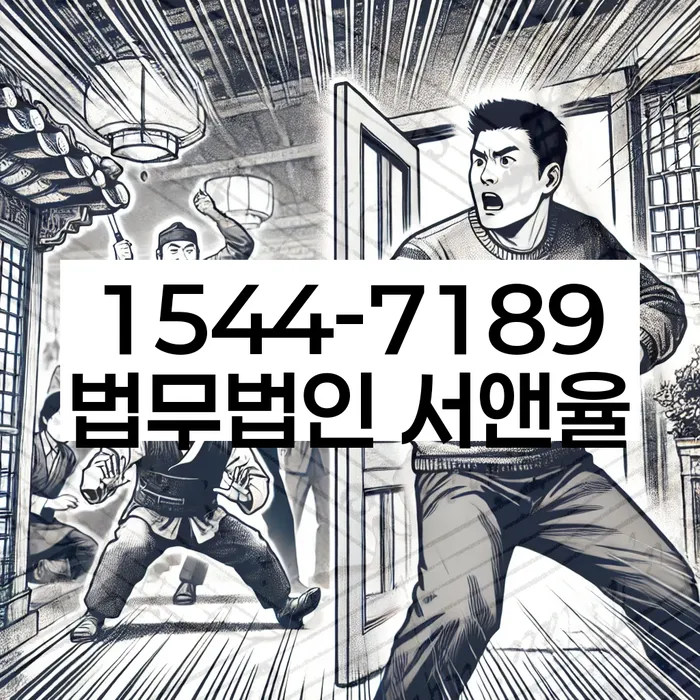 채무 조정 절차